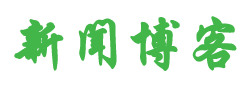 望而生畏网